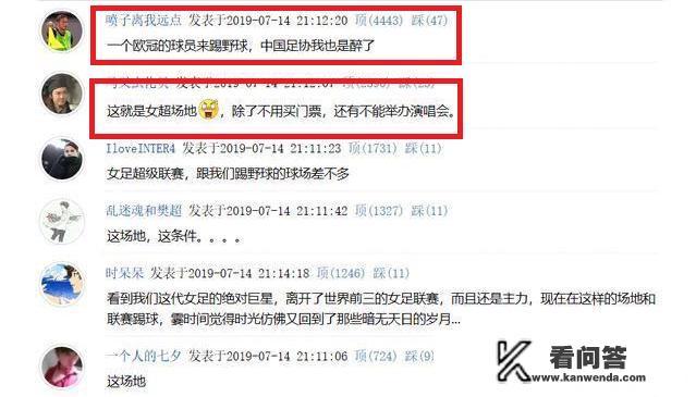 中国第一个在欧冠进球的男球员？