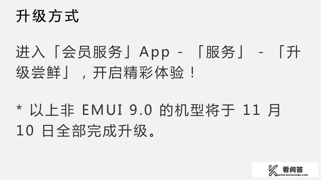 荣耀v10参数详细参数？