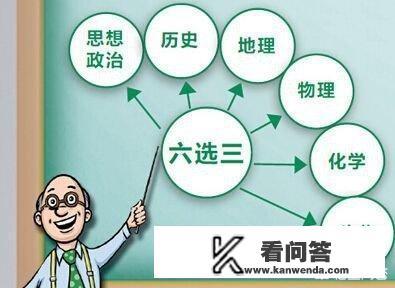 大学报考什么专业好？