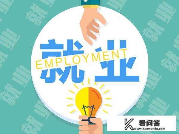 985211大学专业介绍及就业前景？