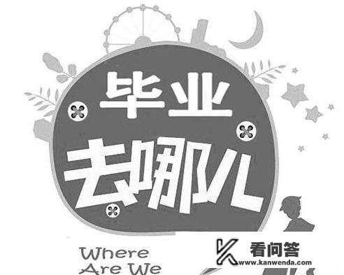 985211大学专业介绍及就业前景？