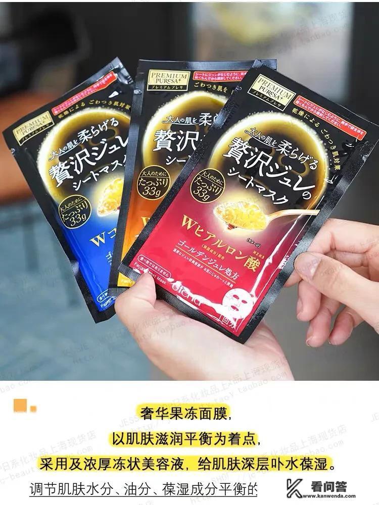 ag面膜在日本哪里有卖？