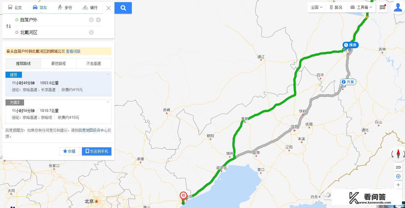 哈尔滨旅游必去的景点？