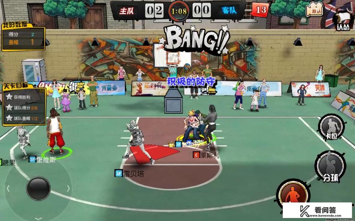 街篮怎么了? 街篮怎么了?