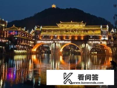 湘西凤凰古城自助游攻略? 湘西凤凰古城自助游攻略?