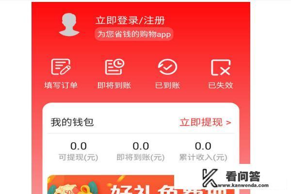 淘宝买东西怎么用优惠券，优惠券使用教程？