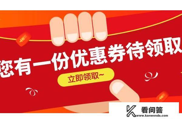 淘宝买东西怎么用优惠券，优惠券使用教程？