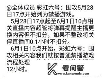 steam彩虹六围攻怎么激活？