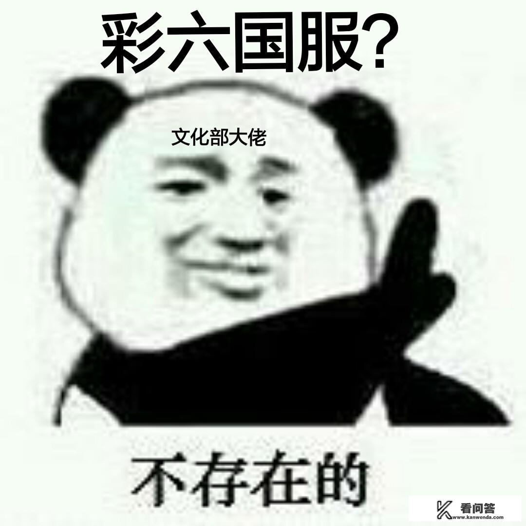 steam彩虹六围攻怎么激活？