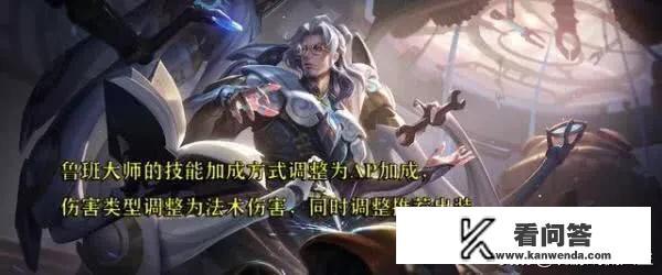 王者荣耀11月6日体验服再更新，模拟战加入“封神”阵容，鲁班后羿登场，你觉得怎么样？