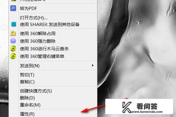 word文档如何添加作者个人信息？