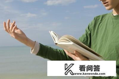 网上学英语口语哪个好？