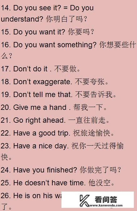 英语口语培训多少钱?一对一多少钱？