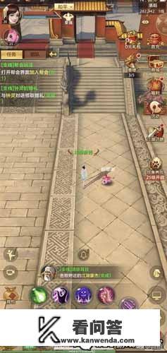 天龙八部的防沉迷实名认证怎么弄？