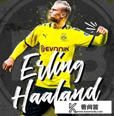 怎么看多特神锋哈兰德？