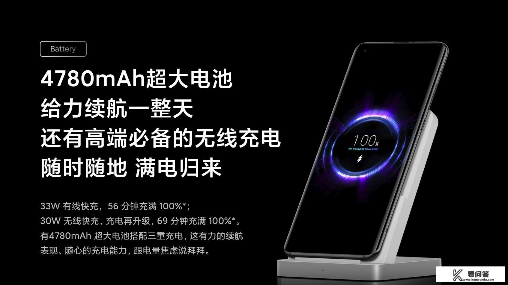 2300  元的小米10 s值得购买吗？