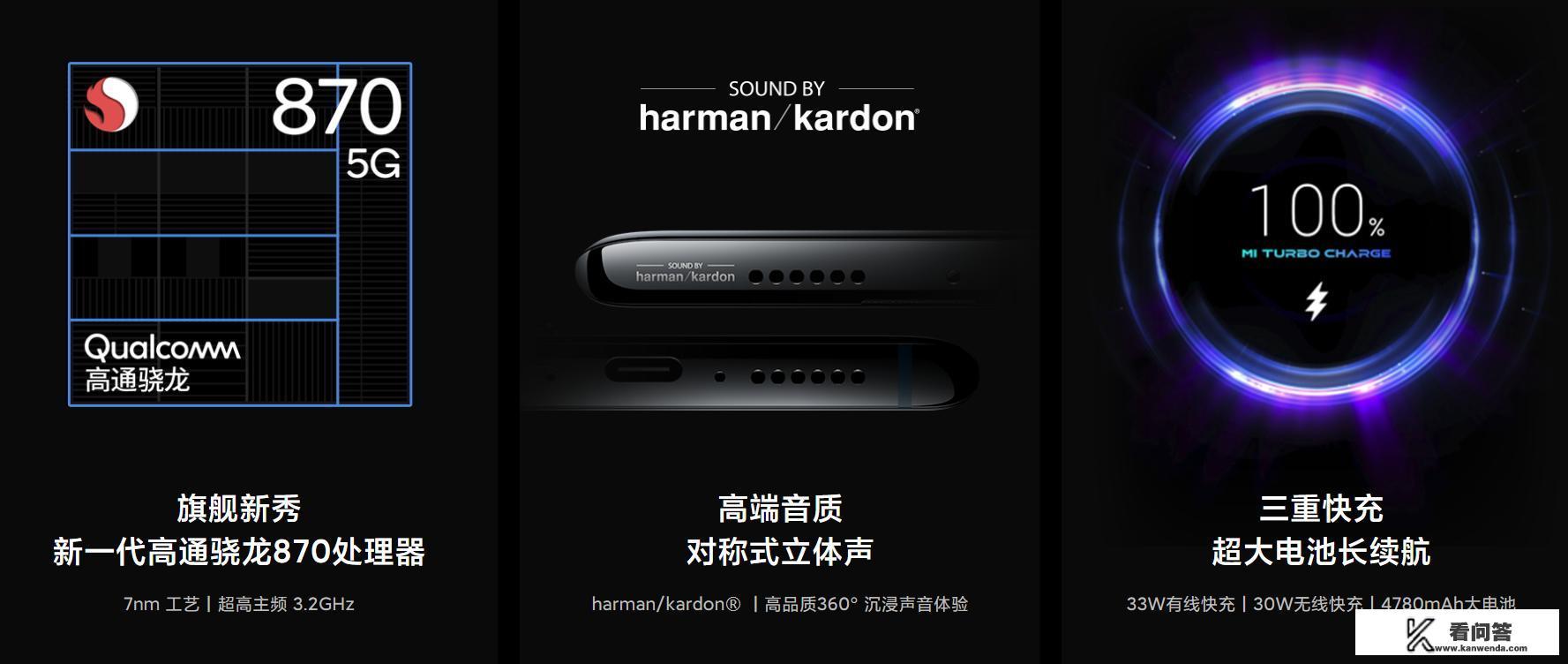 2300  元的小米10 s值得购买吗？