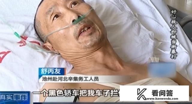 55岁大爷机动车道上救孩子，却被对方家长暴打进医院，这是怎么回事？