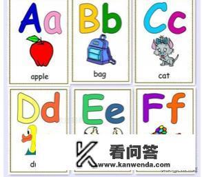 三年级26个英文字母怎么写？