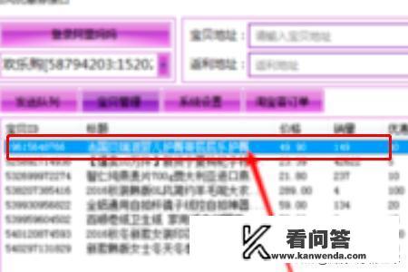 淘宝客QQ白菜群优惠券怎么实现自动推广？
