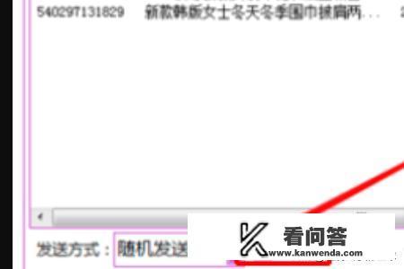 淘宝客QQ白菜群优惠券怎么实现自动推广？
