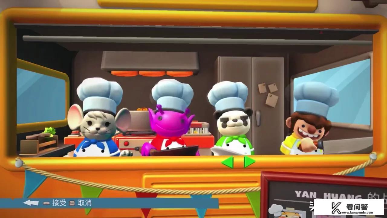 胡闹厨房2怎么下载？
