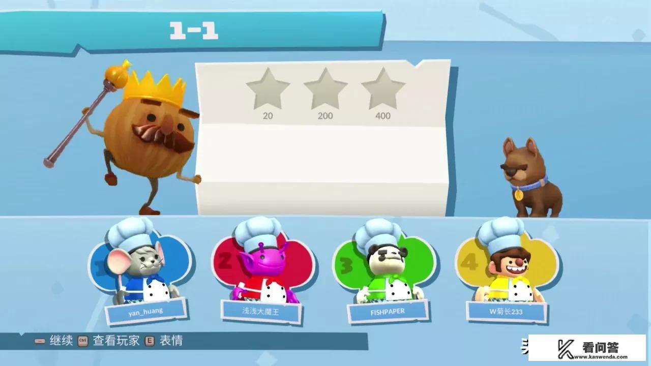 胡闹厨房2怎么下载？