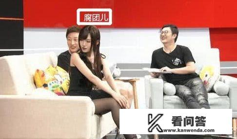 斗鱼腐团儿COS见过，丝袜美腿见过，那见过生活中普通的她吗？