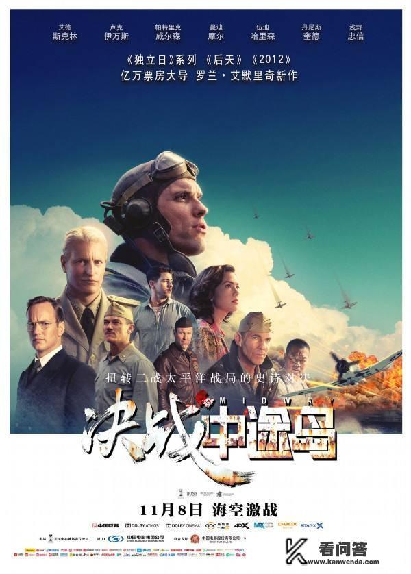 中途岛海战后的海战是什么？