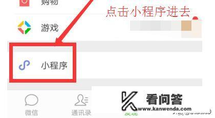 在手机上怎么做个人简历？