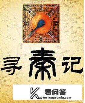 你觉得经典的十大穿越小说有哪些？
