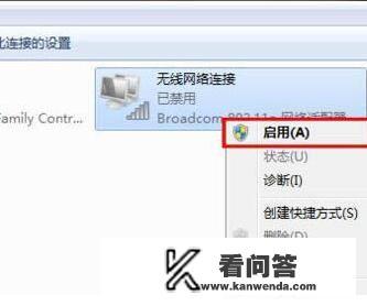 买了个苹果外置u盘，插到手机上显示未连接怎么办？
