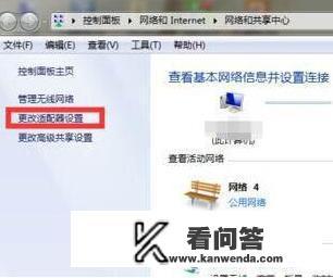 买了个苹果外置u盘，插到手机上显示未连接怎么办？