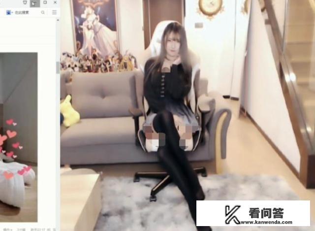 LOL腐团儿直播“黑丝美腿秀”，“尺度过大”被举报，超管居然没封直播间，你怎么看？