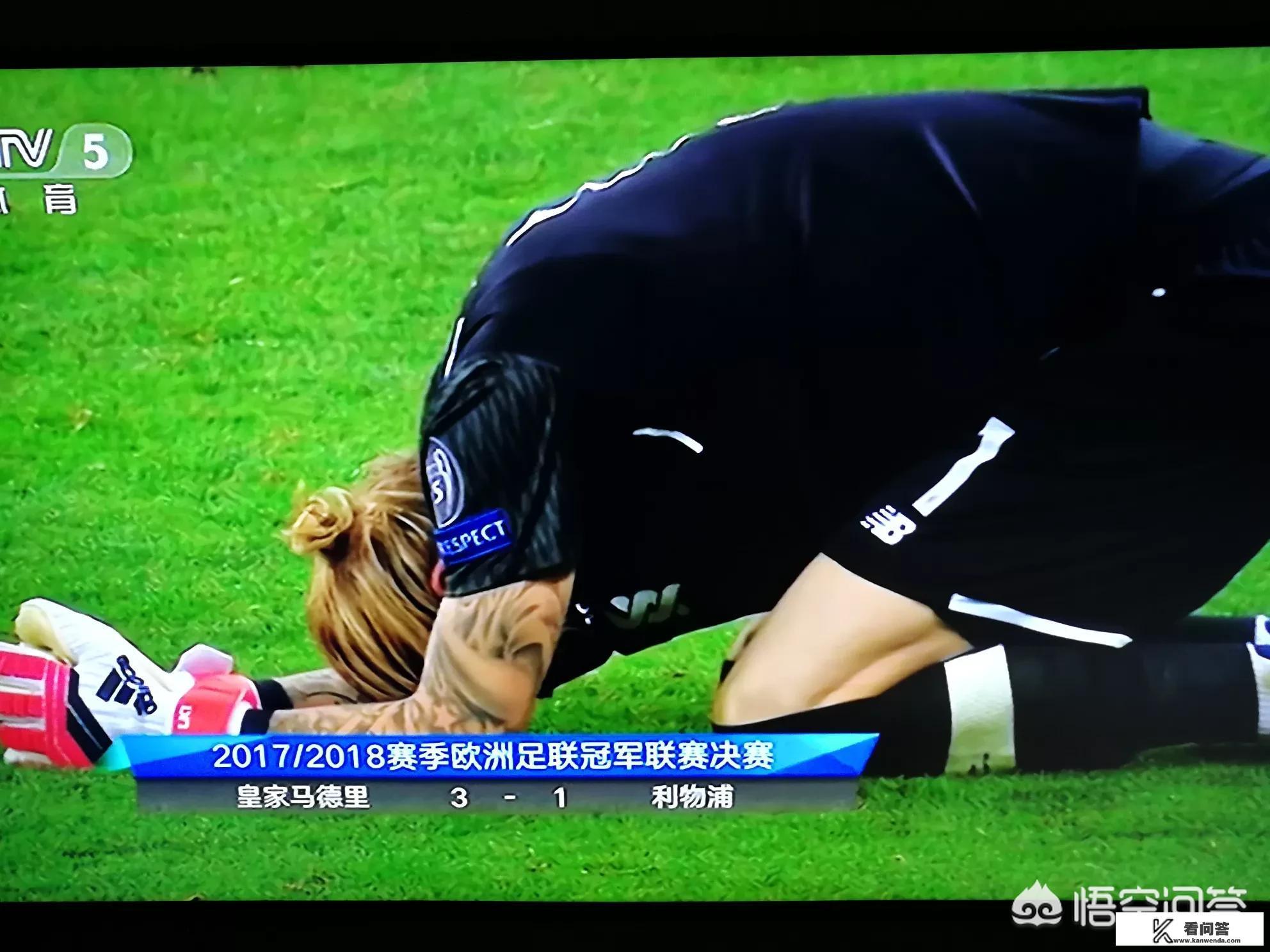 皇马欧冠三连冠，卡里乌斯2送大礼，贝尔替补梅开二度+惊天倒勾，你怎么看？