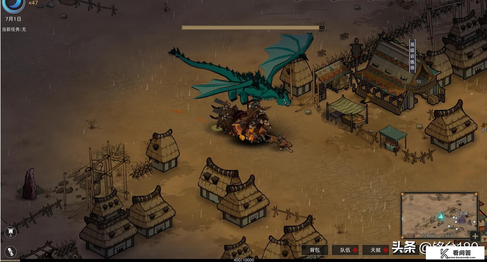 部落与弯刀全流程攻略？