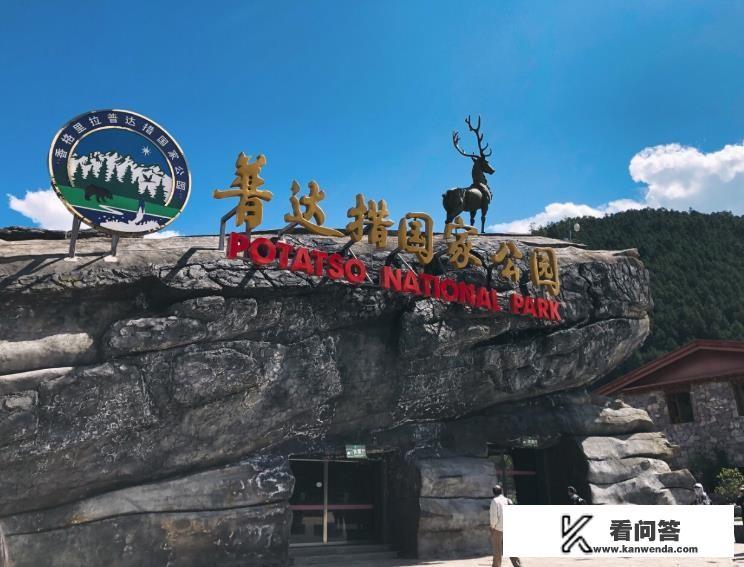 香格里拉普达措国家公园怎么游玩？