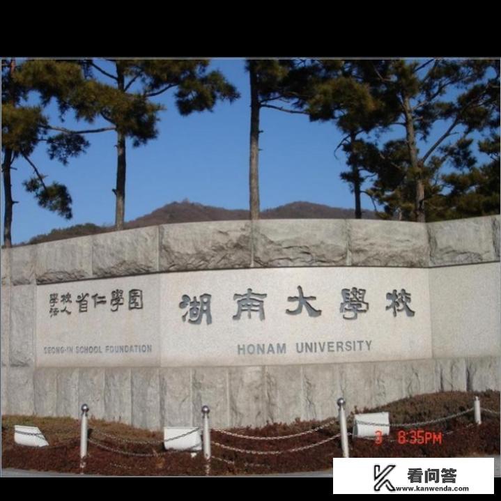 山东高考考了510分能上一本吗？