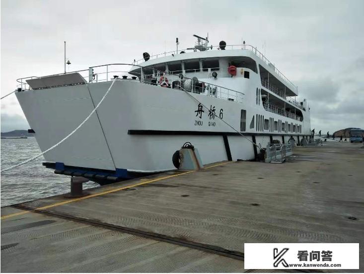 开车去嵊泗岛攻略？