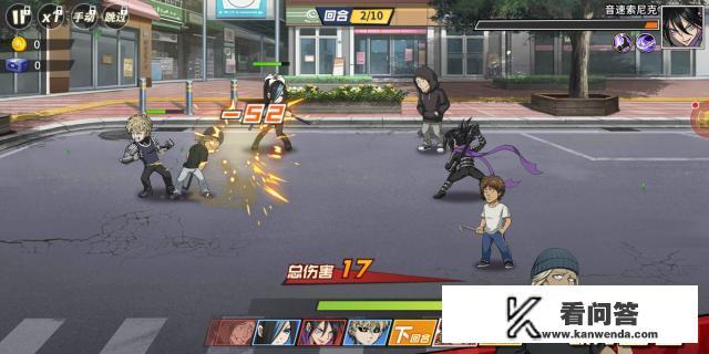 一拳超人手游攻略？