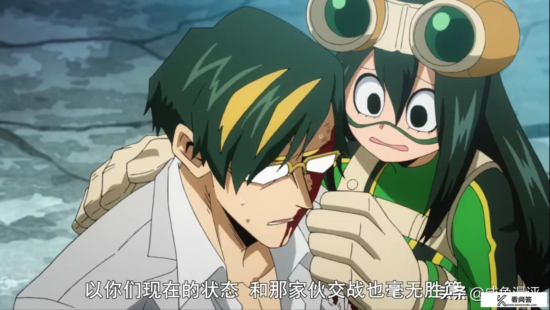 《我的英雄学院》“黑道篇”结束时NIGHT EYE的微笑有什么含义吗？