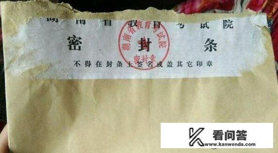 大专档案袋拆了怎么办？