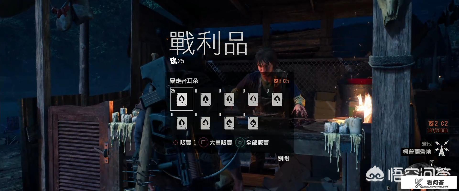 往日不再二周目玩什么? 往日不再二周目玩什么?