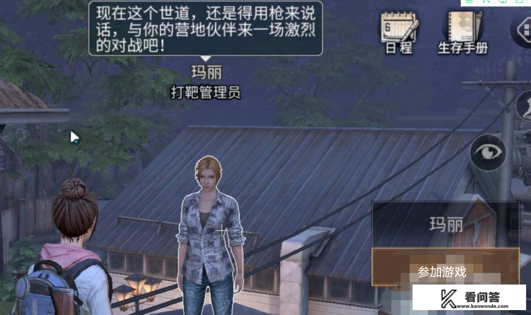 气球塔防6陶瓷气球怎么打？