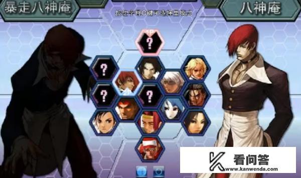 拳皇wing1.9无敌版，解锁操作全攻略？