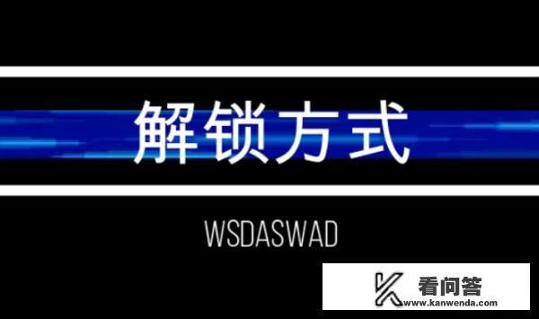 拳皇wing1.9无敌版，解锁操作全攻略？