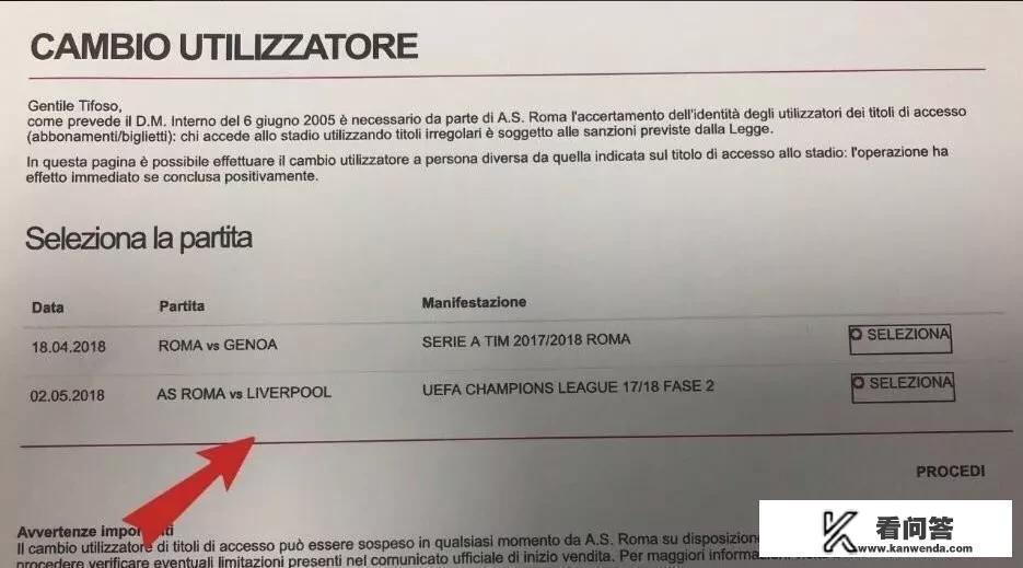 欧冠四强对阵图已出，拜仁VS皇马、利物浦VS罗马，你更看好哪两队晋级决赛？