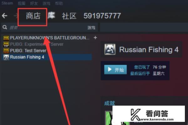 怎么下载帝国时代4？