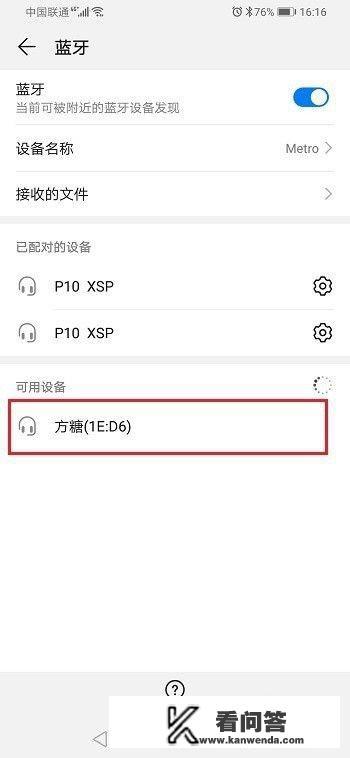 天猫精灵听歌怎么免费？