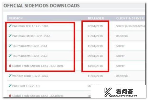 我的世界神奇宝贝手机版怎么下载? 我的世界神奇宝贝手机版怎么下载?